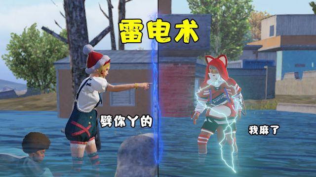 和平精英周黑鸭辅助怎么用（和平精英小鸽子辅助怎么用）