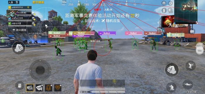 和平精英有多少外挂选择（和平精英现在到底有多少外挂）